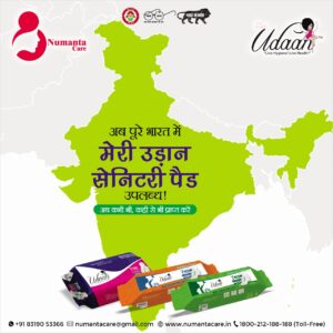 Meri-Udaan-All-India.