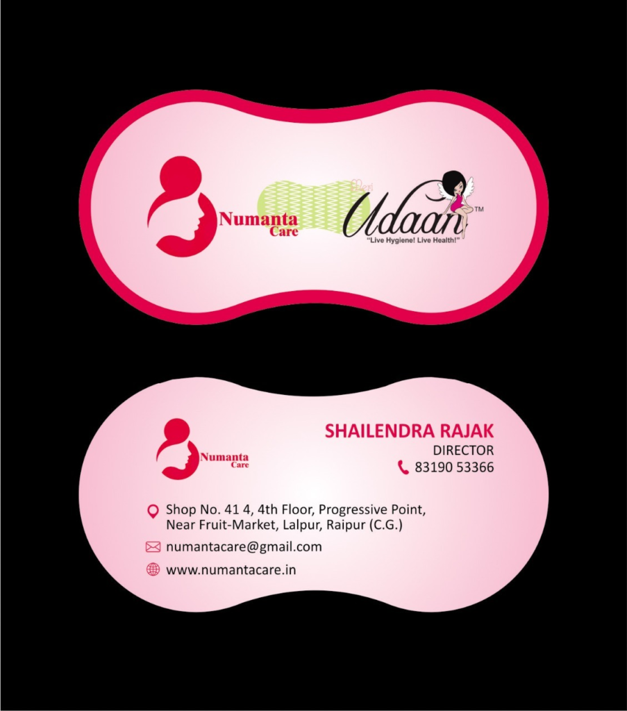 Meri Udaan Trade Enquiry.