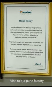 Himalaya-Products-Halal-Certificate