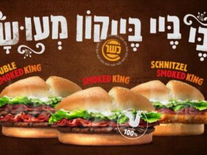 Kosher-Cut-Fast-food-Ads