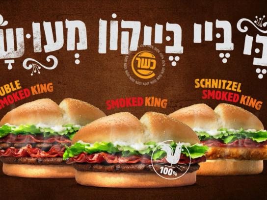 Kosher-Cut-Fast-food-Ads